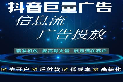 掌握SEM竞价培训，打造高效广告投放团队