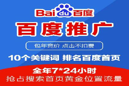 餐饮业SEM推广的营销策略与效果评估