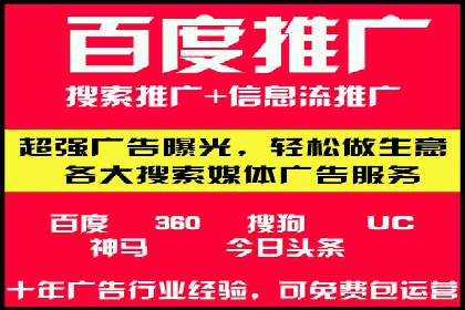 百度推广排名提升技巧解析