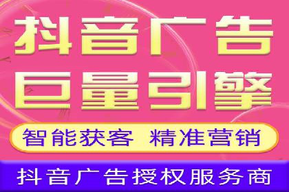 百度关键词竞价排名推广实战